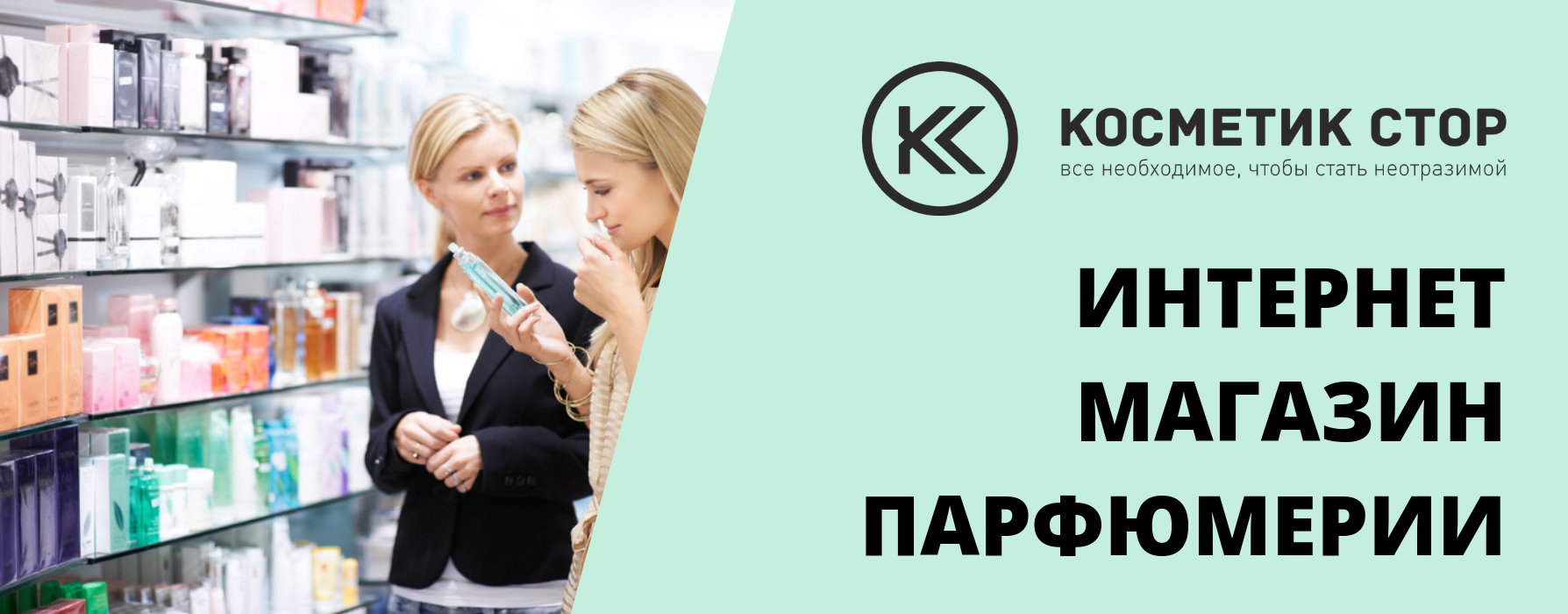 Рейтинг Интернет Магазинов Оригинальной Парфюмерии
